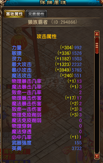 风云-账号-[猎手 炼气期2阶]20周年礼包