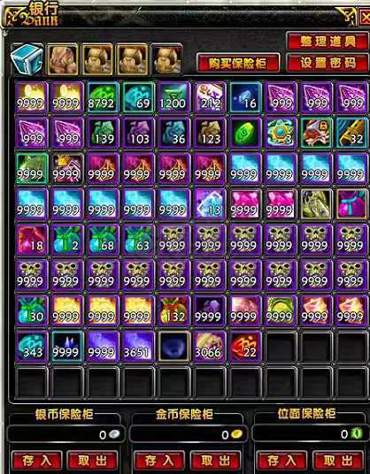 星尘传说-账号-[贤者 120级]3件传承，2w多材料，1组多暴**晶，讲价勿扰！