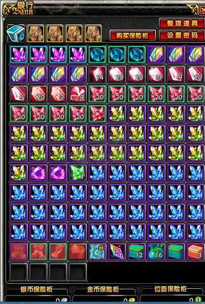 星尘传说-账号-[贤者 120级]3件传承，2w多材料，1组多暴**晶，讲价勿扰！