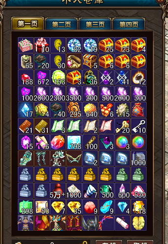 风云-账号-[猎手 炼气期2阶]20周年礼包