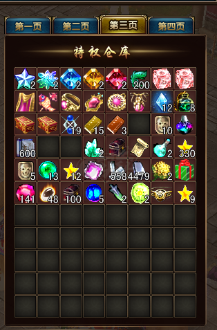 风云-账号-[猎手 炼气期2阶]20周年礼包