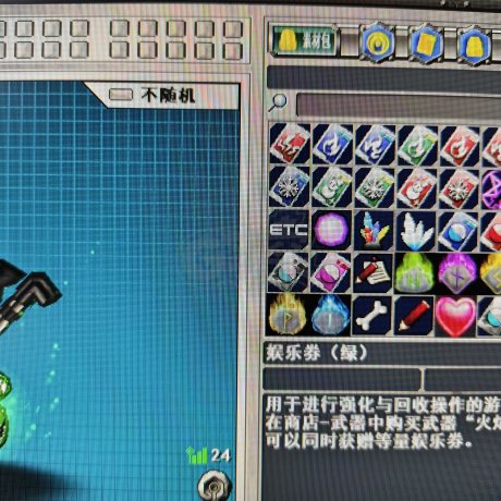 新热血英豪-账号-[间谍 66级]164装 2500绿 回归可选 资源号 可进战场*天梯