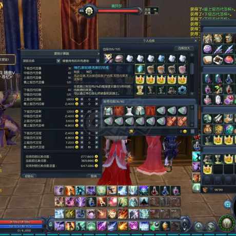 永恒之塔-账号-[魔道星 50级]满增幅65万OBS双速珠书火神石蓝麻痹物资500元