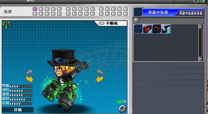 新热血英豪-账号-[间谍 66级]164装 2500绿 回归可选 资源号 可进战场*天梯