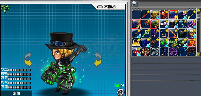 新热血英豪-账号-[间谍 66级]164装 2500绿 回归可选 资源号 可进战场*天梯