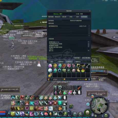 永恒之塔-账号-[杀星 50级]角色漂亮裸工580，