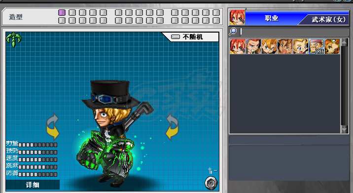 新热血英豪-账号-[间谍 66级]164装 2500绿 回归可选 资源号 可进战场*天梯