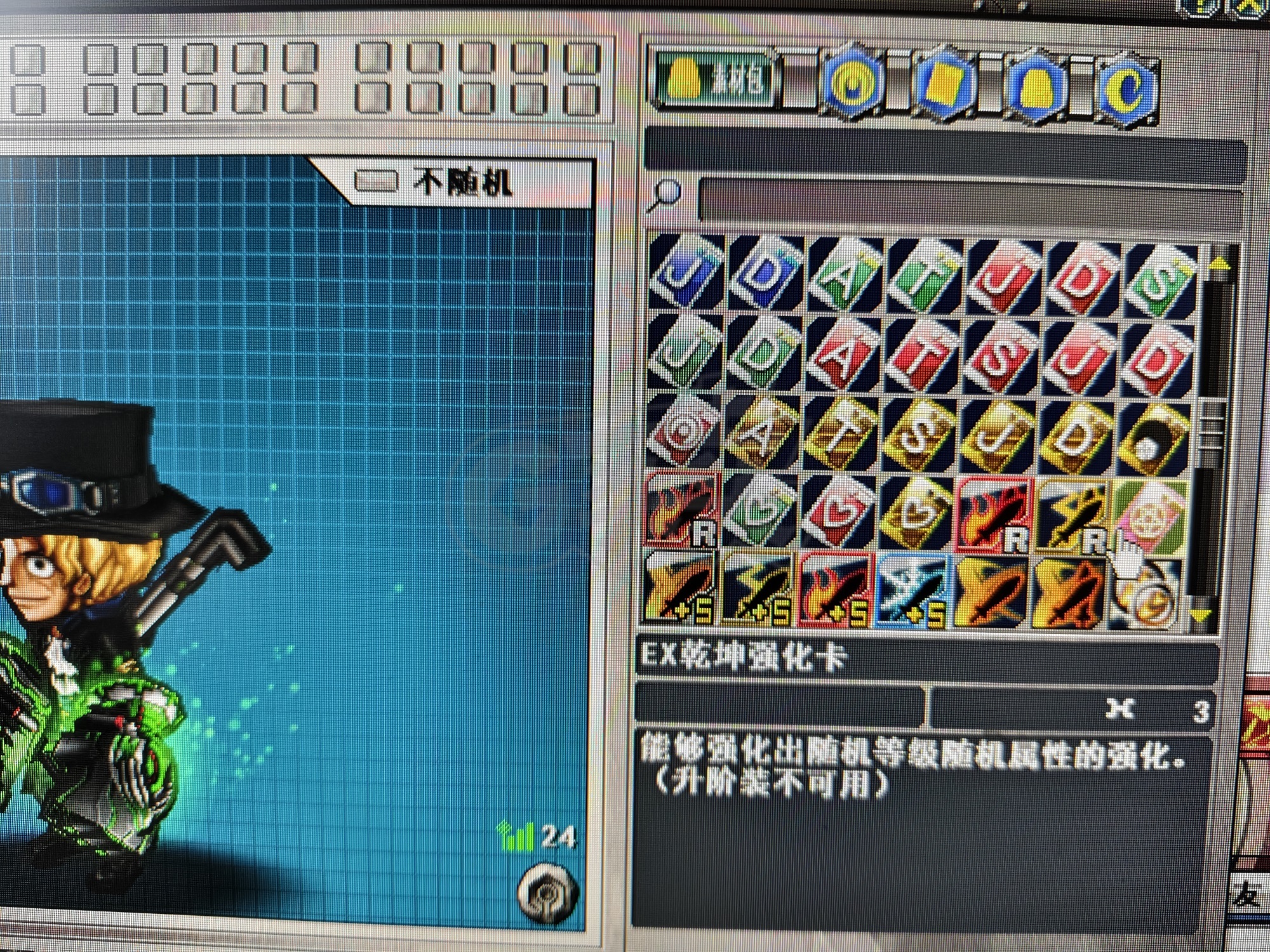 新热血英豪-账号-[间谍 66级]164装 2500绿 回归可选 资源号 可进战场*天梯