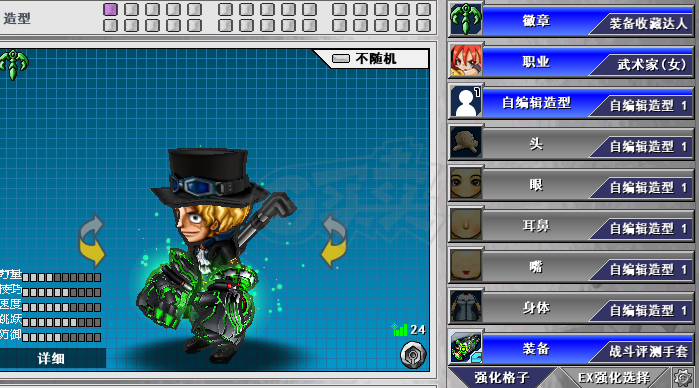 新热血英豪-账号-[间谍 66级]164装 2500绿 回归可选 资源号 可进战场*天梯