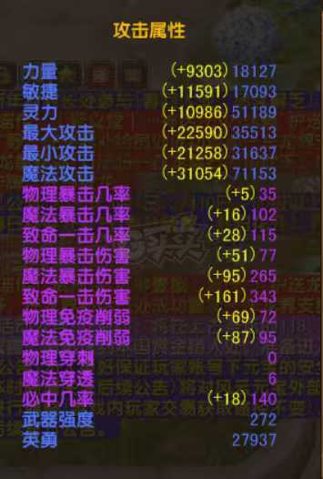 风云-账号-[术士 筑基期*10阶]收拾一下，挺有潜质的