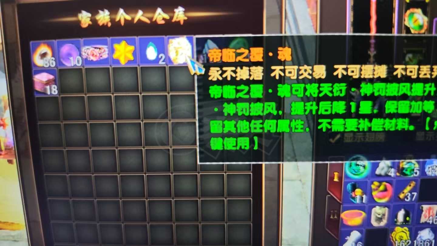 风云-账号-[术士 筑基期*10阶]收拾一下，挺有潜质的