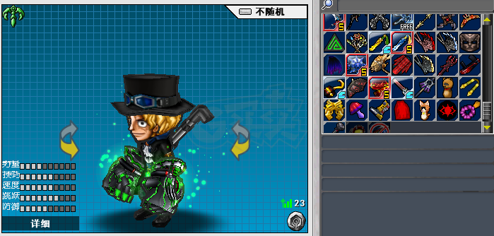 新热血英豪-账号-[间谍 66级]164装 2500绿 回归可选 资源号 可进战场*天梯