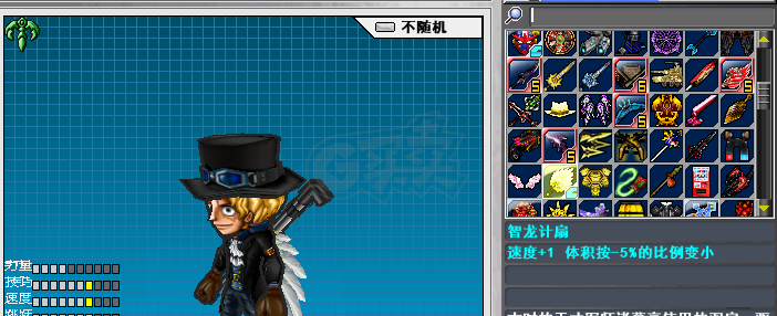 新热血英豪-账号-[间谍 66级]164装 2500绿 回归可选 资源号 可进战场*天梯