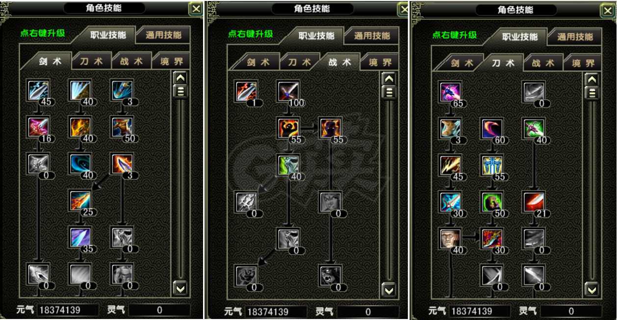 风云怀旧服-账号-[战士 融合期*5阶]89级加20套四孔