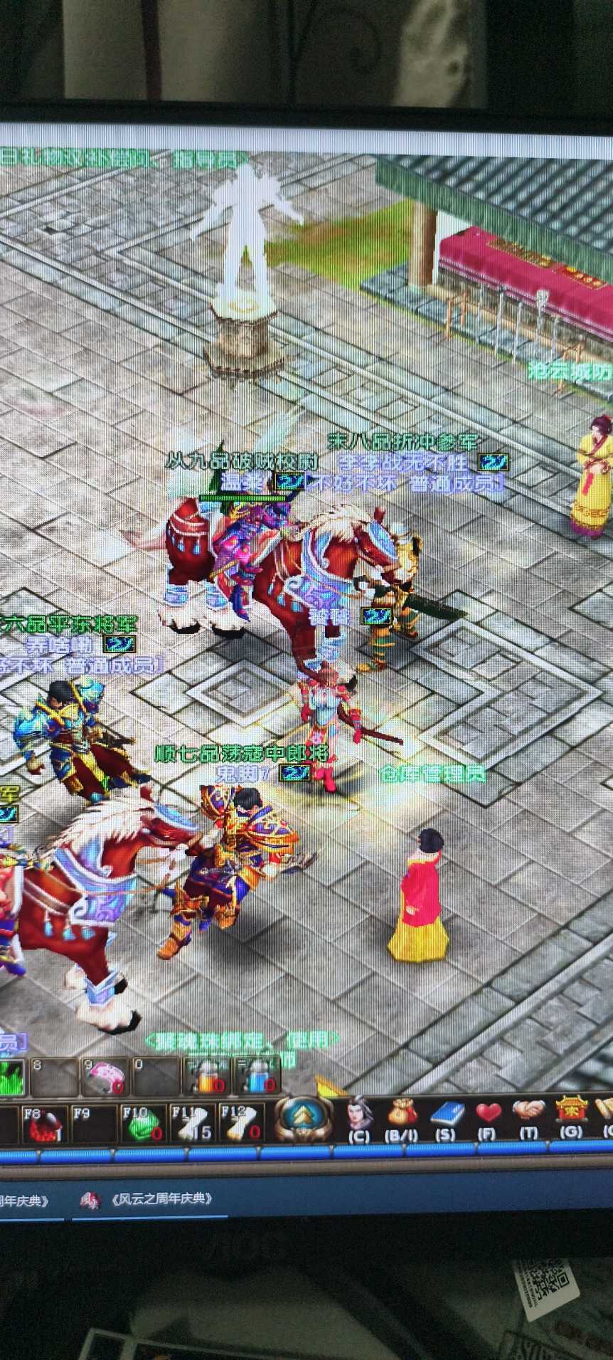 风云-账号-[猎手 炼气期*1阶]空号出售，60魔化套，满级