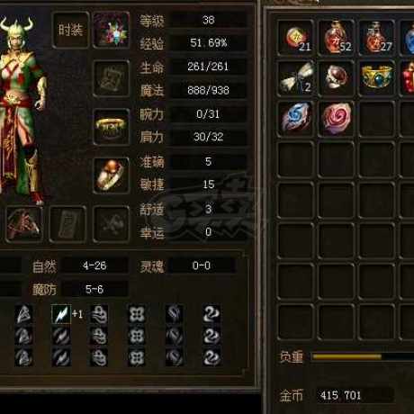 传奇3(时长版)-账号-[魔法师 38级]夫妻号女