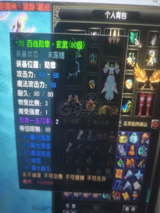 风云怀旧服-账号-[猎手 筑基期*1阶]全技能齐