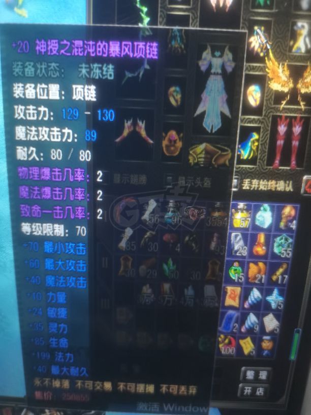 风云怀旧服-账号-[猎手 筑基期*1阶]全技能齐