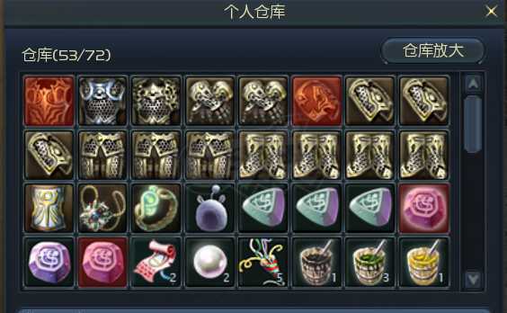 永恒之塔-账号-[护法星 50级]精百套*10婚纱强力翅膀外形人物可爱