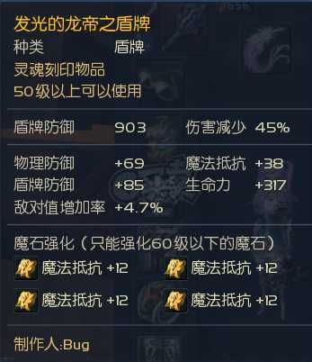 永恒之塔-账号-[护法星 50级]精百套*10婚纱强力翅膀外形人物可爱