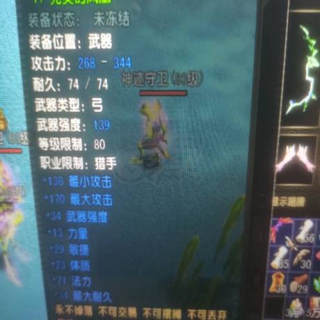 风云怀旧服-账号-[猎手 筑基期*1阶]全技能齐