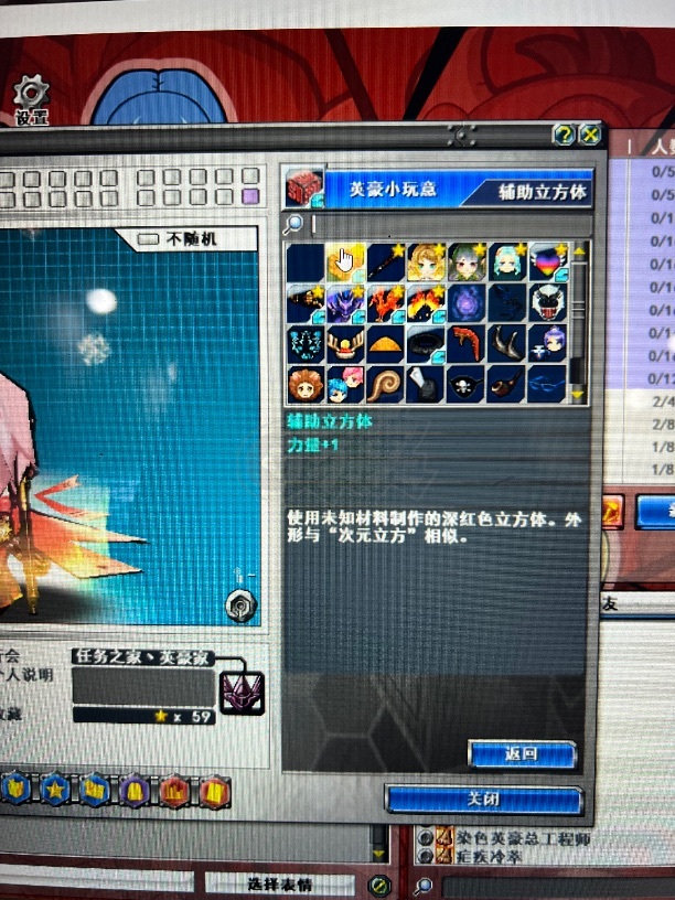 新热血英豪-账号-[武术家 128级]工业，时光，紫憨憨，飞机超值倒闭号