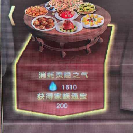 风云-账号-[猎手 炼气期*1阶]出炎天10级家族，可改名，可吃10级家宴