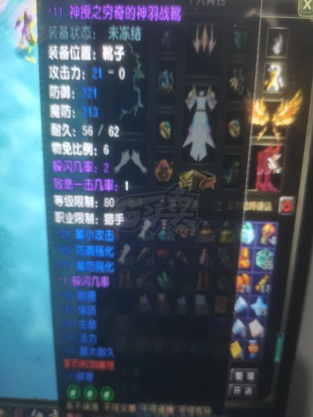 风云怀旧服-账号-[猎手 筑基期*1阶]全技能齐