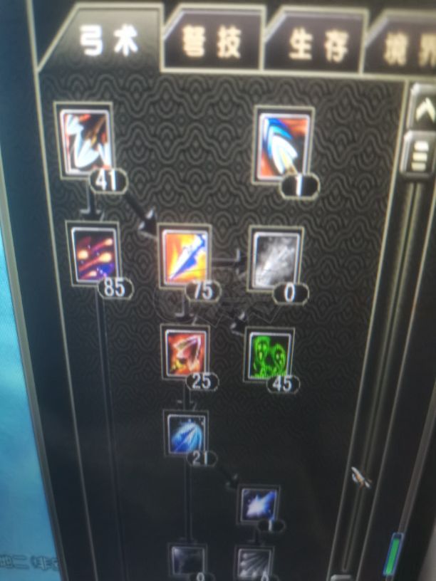 风云怀旧服-账号-[猎手 筑基期*1阶]全技能齐