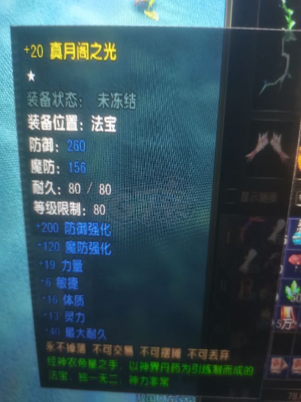 风云怀旧服-账号-[猎手 筑基期*1阶]全技能齐