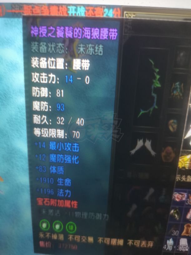 风云怀旧服-账号-[猎手 筑基期*1阶]全技能齐