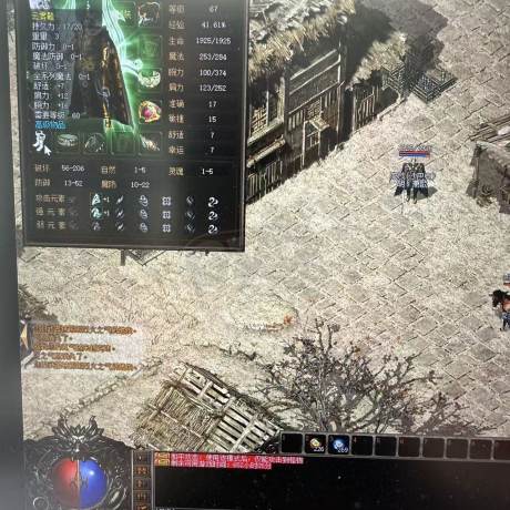 传奇3(时长版)-账号-[战士 67级]物美价廉，童叟无欺