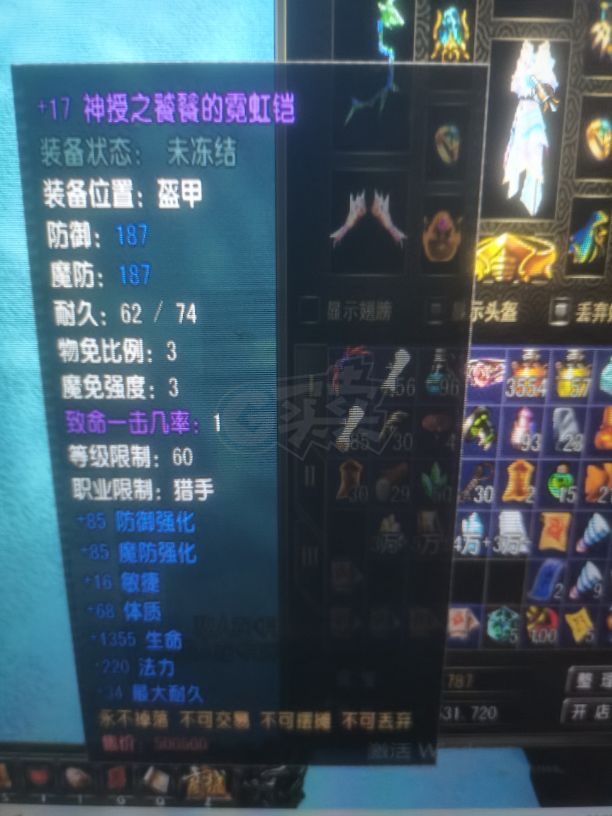 风云怀旧服-账号-[猎手 筑基期*1阶]全技能齐