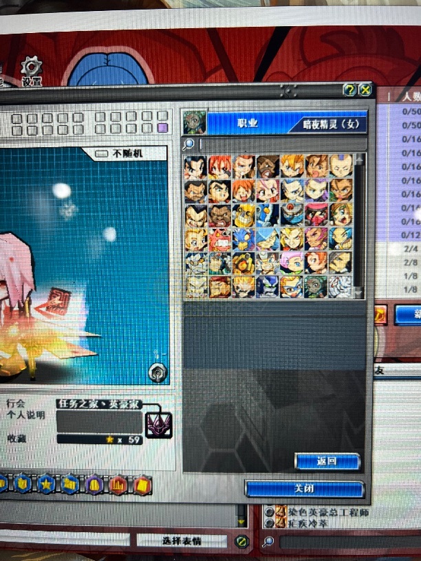 新热血英豪-账号-[武术家 128级]工业，时光，紫憨憨，飞机超值倒闭号