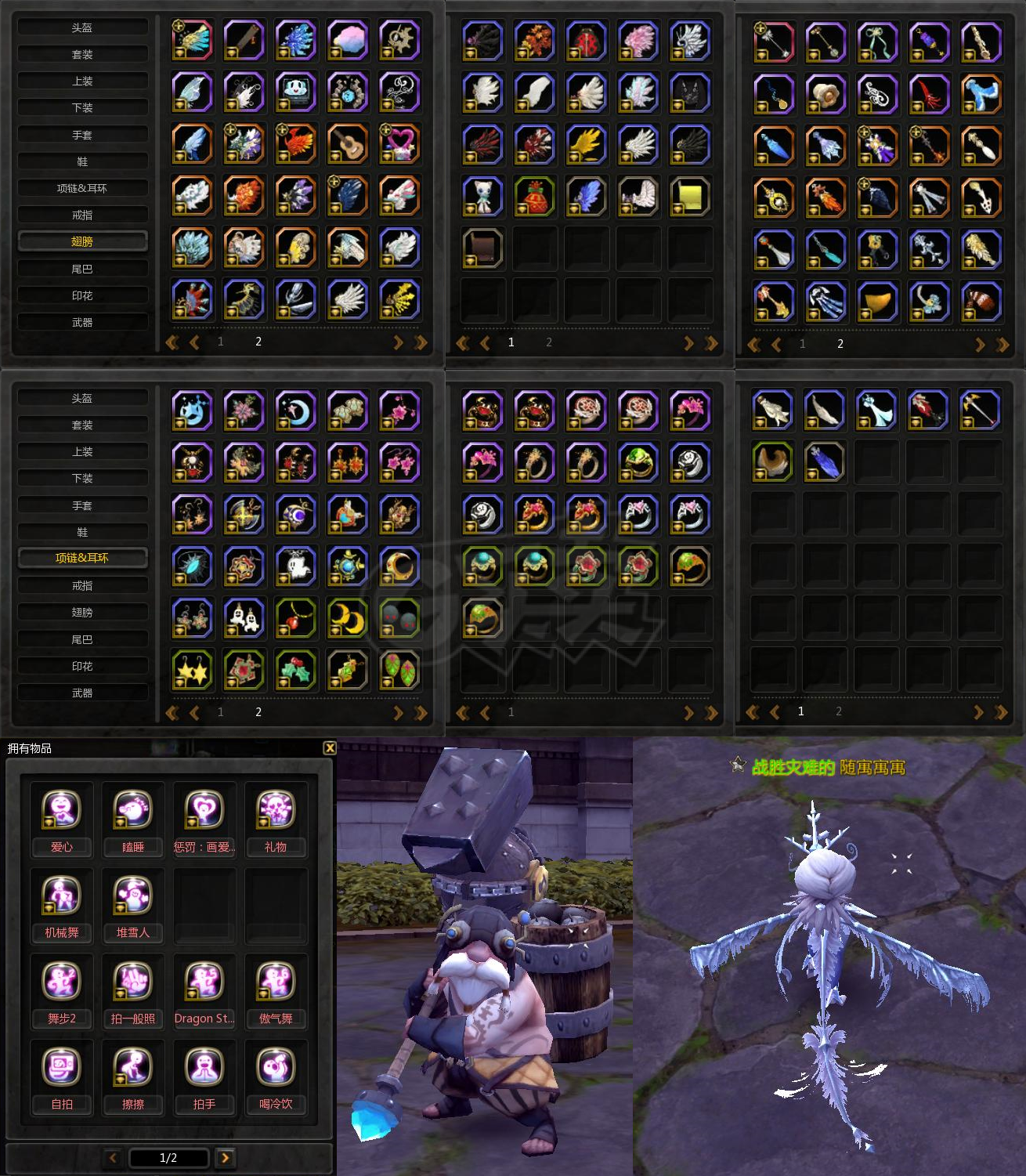 龙之谷-账号-[银色猎人 100级]金冠王冠 快双狂暴V8双附魔双银龙11特武31套时装