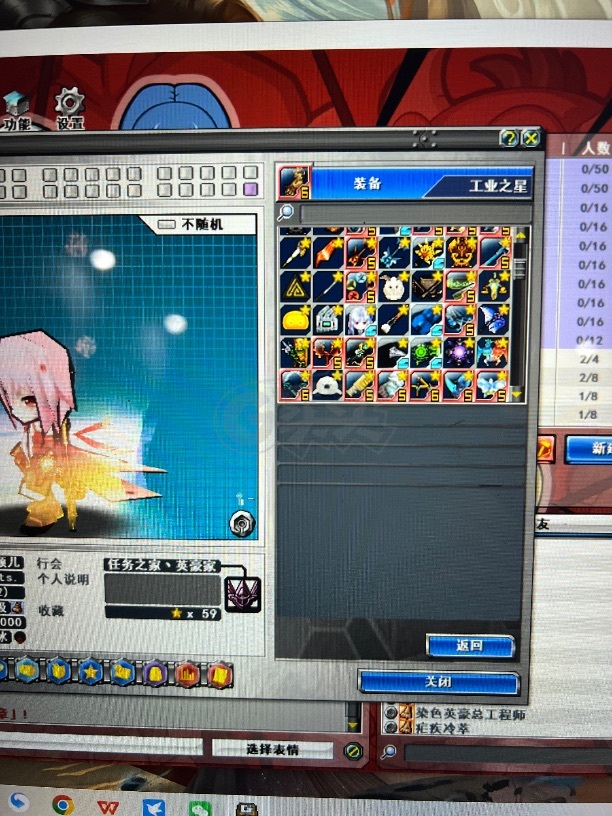 新热血英豪-账号-[武术家 128级]工业，时光，紫憨憨，飞机超值倒闭号