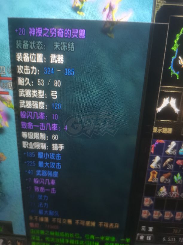 风云怀旧服-账号-[猎手 筑基期*1阶]全技能齐