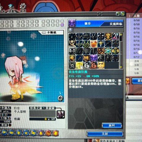 新热血英豪-账号-[武术家 128级]工业，时光，紫憨憨，飞机超值倒闭号