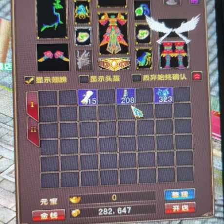 风云-账号-[猎手 炼气期*1阶]空号出售，60魔化套，满级