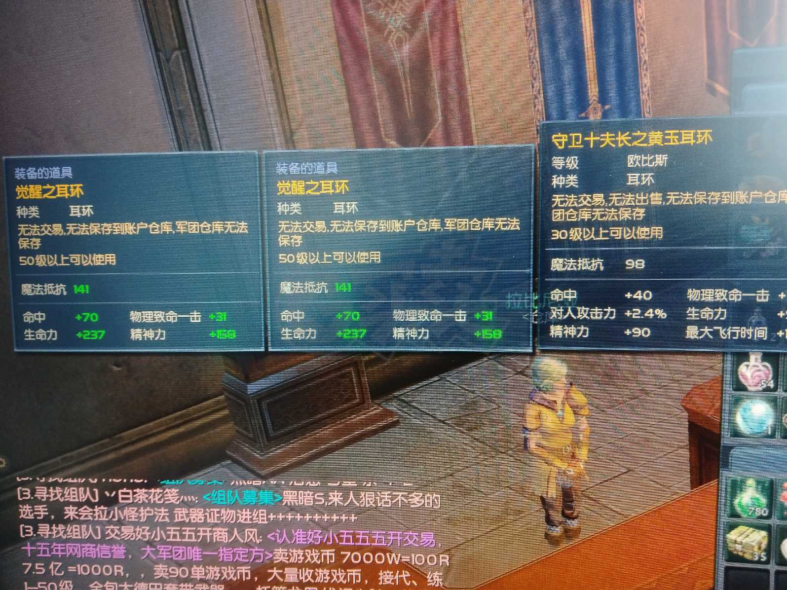 永恒之塔-账号-[杀星 50级]裸功482双武强十龙母打工S副本上层拿章都无问题爽玩