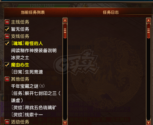 风云-账号-[猎手 炼气期1阶]金牌礼包和173礼包*已打开*