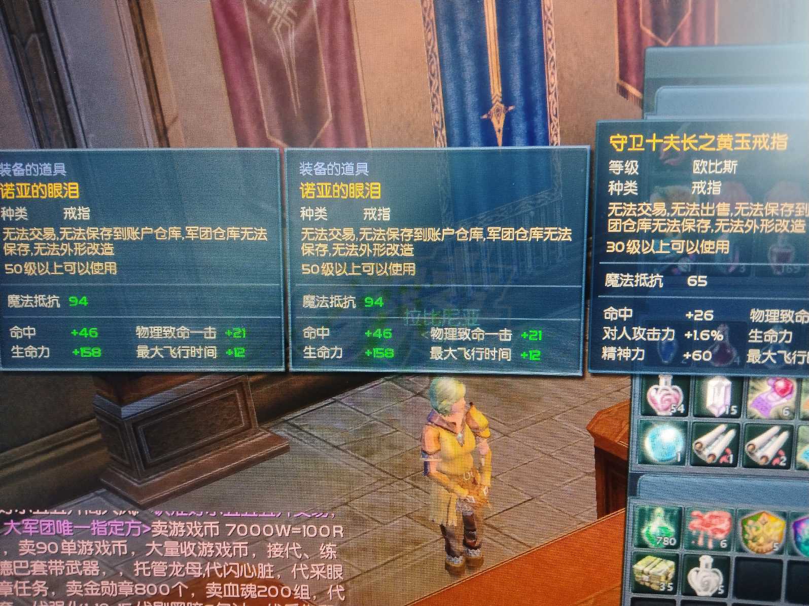 永恒之塔-账号-[杀星 50级]裸功482双武强十龙母打工S副本上层拿章都无问题爽玩