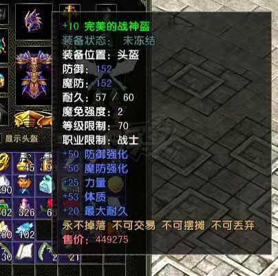 风云怀旧服-账号-[战士 炼气期*1阶]战士