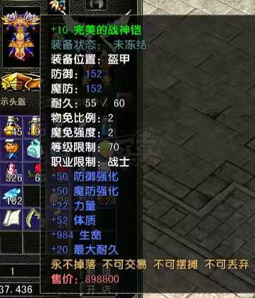 风云怀旧服-账号-[战士 炼气期*1阶]战士