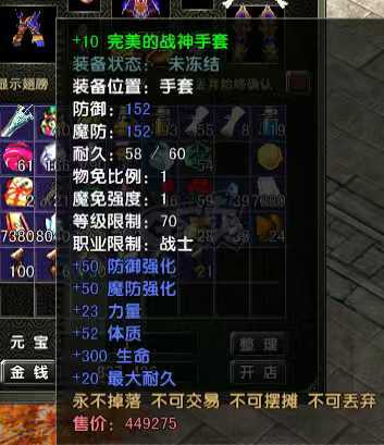 风云怀旧服-账号-[战士 炼气期*1阶]战士