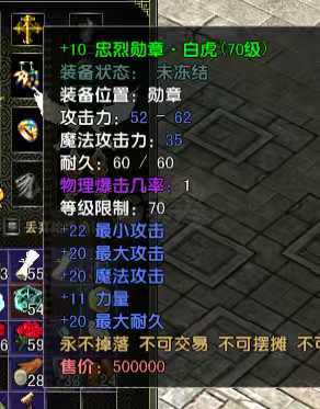 风云怀旧服-账号-[战士 炼气期*1阶]战士