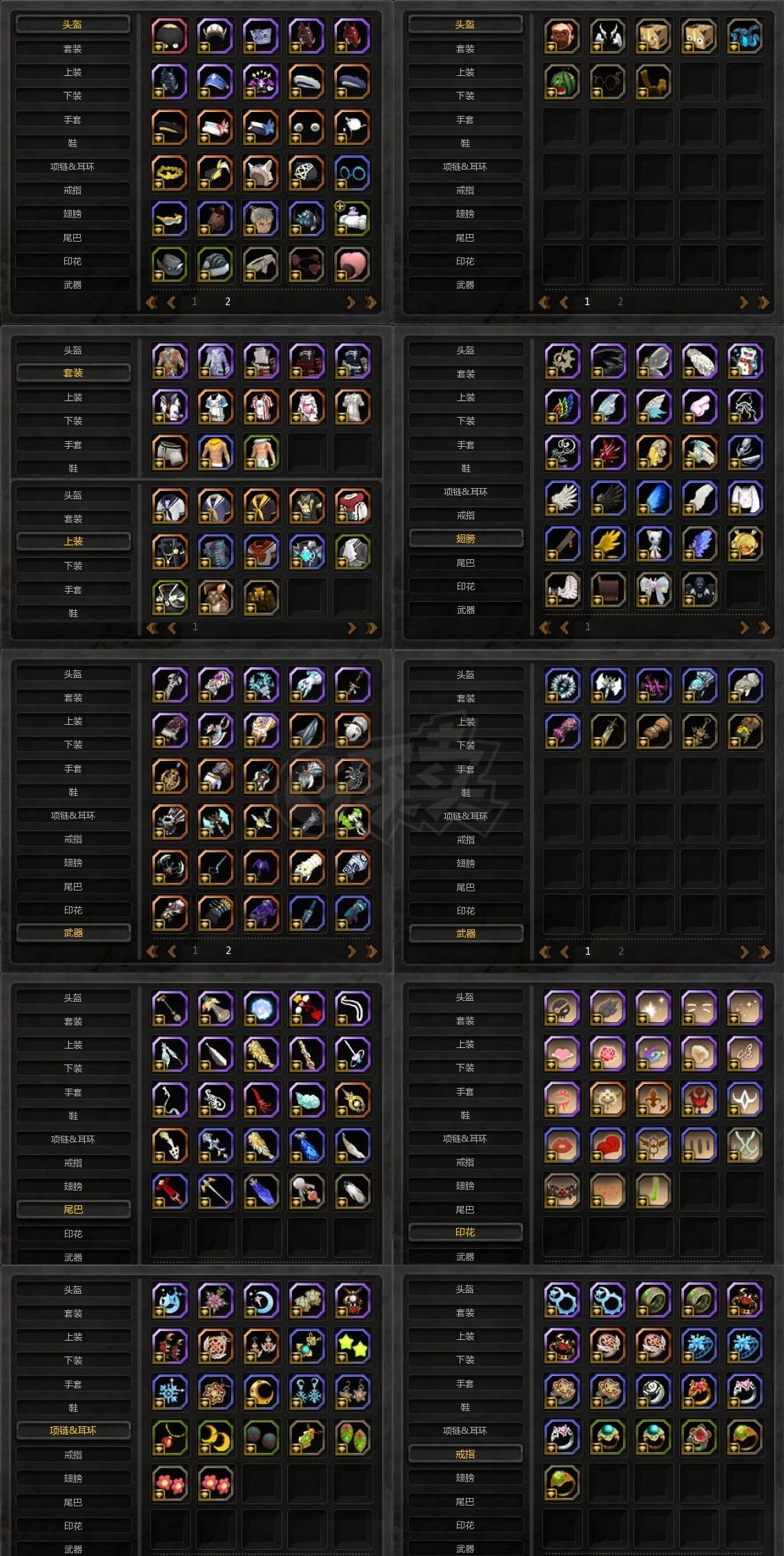 龙之谷-账号-[狂战士 100级]王冠狂神 98天强者七特武25套时装 可转毁灭