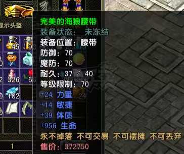 风云怀旧服-账号-[战士 炼气期*1阶]战士