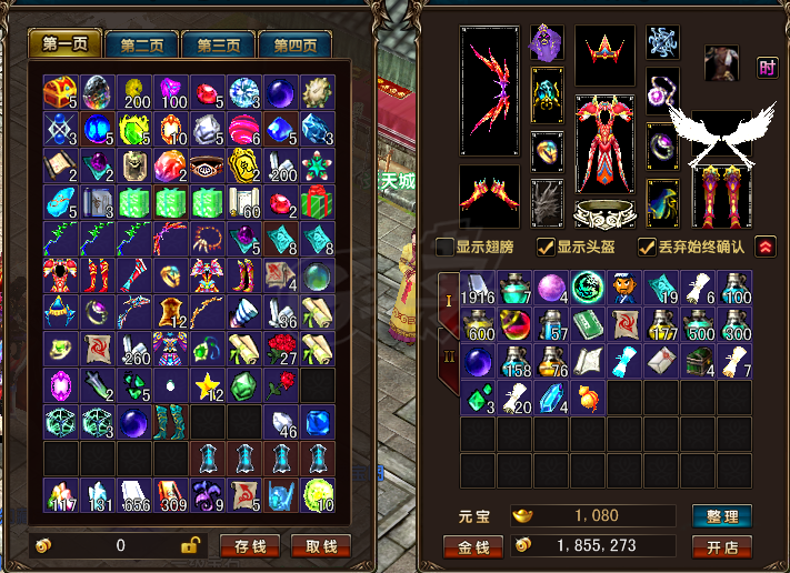 风云-账号-[猎手 炼气期1阶]金牌礼包和173礼包*已打开*