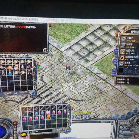 热血传奇怀旧版-账号-[法师 60级]9套魔杖，灵核四级吸血6级，具体看截图。甩了